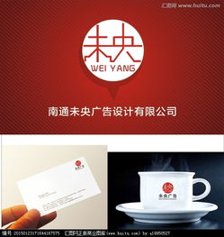广告公司Logo设计 从素材到悬赏的完整解决方案