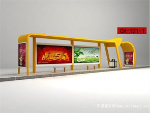 供应不锈钢系列候车亭与公交车站台广告设计服务