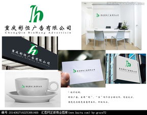 广告公司Logo字体设计 素材获取与设计悬赏解析