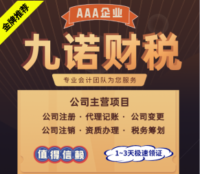 一站式企业服务 大理工商税务代办与专业广告设计，助力企业高效发展