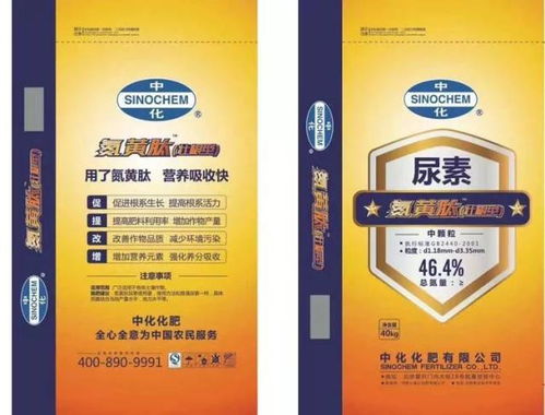 中化差异化尿素产品全解析 抢占农资新蓝海，诚邀各县市代理共赢未来