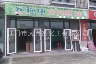 大自然健康儿童家具漆 家具厂专供品牌油漆代理合作指南