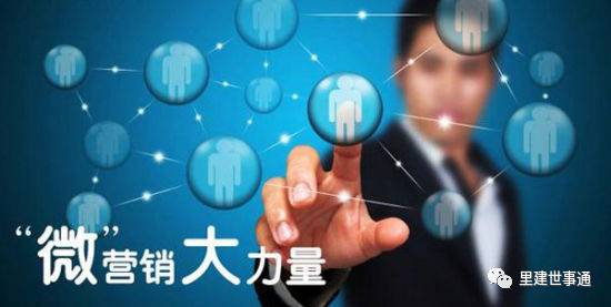 今日特讯 小士兵武鸣里建微帮联盟，大数据如何助力微信营销变革与代理代办新生态