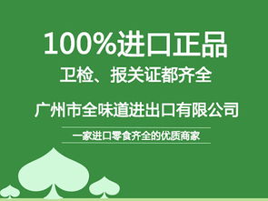 方便食品产业招商与代理 一站式资源整合平台助力企业成长
